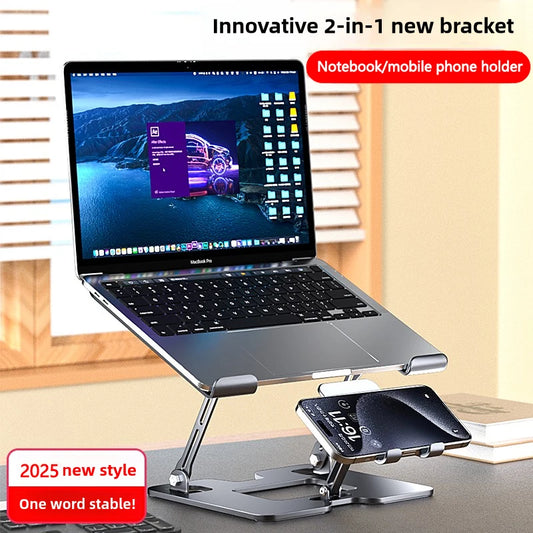 Laptop Stand Office Liftable Carbon Steel Laptop Stand Two in One Heightened Foldable Vertical Cooling Ergonomic Laptop Stand